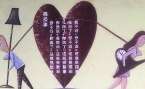 上海静安法院首创离婚案件“冷静期”，4个月挽救27个家庭