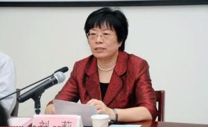 安徽新任省委常委刘莉兼任省委统战部部长，沈素琍去职