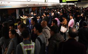 上海部分地铁站潮汐式客流明显，乘客早高峰遭遇“上车难”