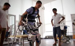 中国自主研发出外骨骼机器人，截瘫患者穿上能完成站立等动作