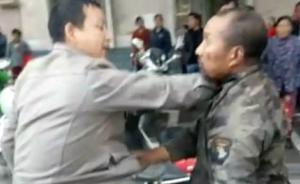 陕西平利一货车司机殴打环卫工欲离开被市民堵住，遭行拘3日
