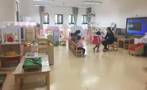 胖娃吃青菜、瘦娃吃蛋奶，上海一幼儿园根据孩子体质分类加餐