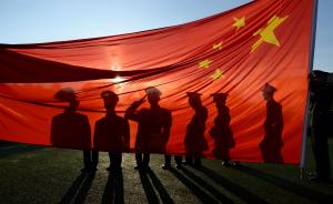中国国防报：涉军造假严重者可处3年以上10年以下有期徒刑
