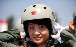 空军发布：中国首位歼-10女飞行员余旭被批准为革命烈士