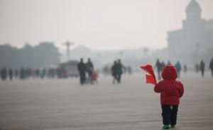 环保部：京津冀鲁豫晋多地空气质量将连续4天达重度污染 