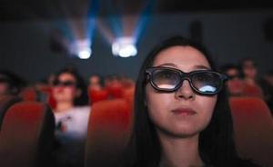 多地影院3D眼镜收费遭质疑，呼和浩特市消协：属于强制购物
