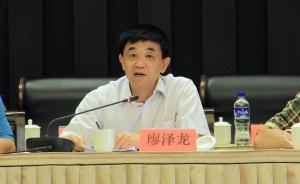 云南电网原总经理廖泽龙接受调查，南网系至少7名电老虎落马