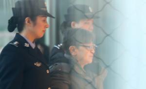 直击｜逃亡13年后，红色通缉令头号嫌犯杨秀珠回国投案自首