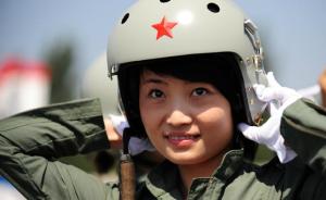 国际友人哀悼赞誉中国牺牲女飞行员余旭：中国现代女性的榜样