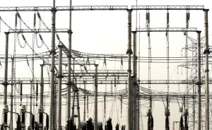 国家发改委拟定省级电网输配电价定价办法，管控电网过度投资