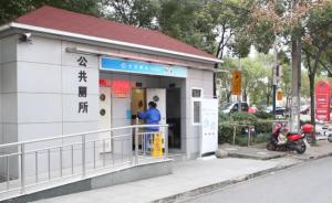 “上海最美公厕保洁员”李成秀：便池凹槽的水渍也要擦干净