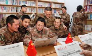 中央军委政工部：对迟订少订《解放军报》的要严肃批评并纠正