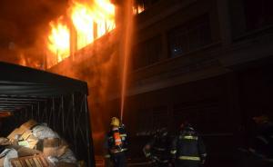 义乌一仓库火灾事故致一名消防队员牺牲，另有1死1伤