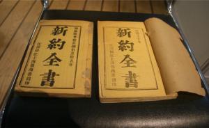 大中华地区最大的古书博览会在香港举行，收藏珍品难得一见