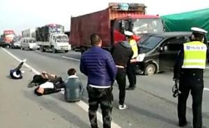 河北廊坊交警：运狗车高速上被逼停引发拥堵，两次碰撞3人伤