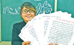 郑州一90后班主任手写54封家长信：半个月写了3万字
