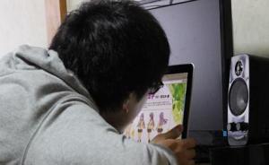 色情网站发上海卖淫女信息招嫖被捣毁，4年吸纳三百多万会员
