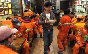 杭州一面馆老板今夏每天送五百份公益绿豆汤，曾请环卫工吃面