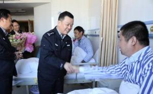 江苏“南通最美警察”因父患病为钱所困，一天获捐八万元