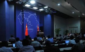 南海仲裁将导致中国退出《联合国海洋法公约》？外交部回应