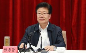 张春贤在甘肃调研，强调以实际行动坚决维护党中央权威