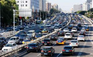 北京：国一、国二轻型车将限行，提前报废补贴8000元起