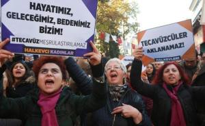 “强奸幼女合法化”法律草案引巨大争议，土耳其政府宣布撤回
