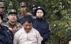 湖南耒阳男子捅杀三人命案成功告破，嫌犯被抓获归案