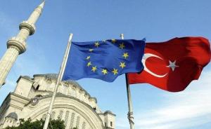 土耳其入欧谈判或将被冻结，要想加入上合组织同样不易
