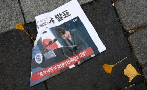 韩在野党称将全力推动朴槿惠弹劾案，国会最快12月2日表决