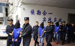 安徽男子陷邮币卡网络诈骗亏50余万，警方赴深圳抓获33人
