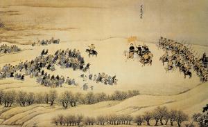 清宫战图中的“十全武功”：被形塑的尚武文化