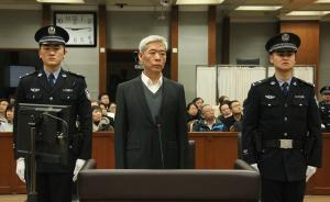 国家安监总局原局长杨栋梁受审：受贿2849万元，当庭认罪