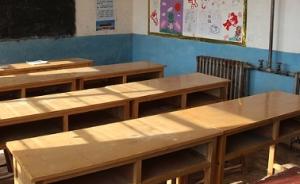 内蒙古一小学多人苯甲酸中毒，镇政府否认与校区装修有关
