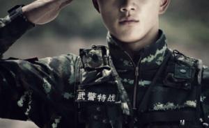 军报刊文：影视剧中穿军装的小鲜肉，怎么看都不像中国军人