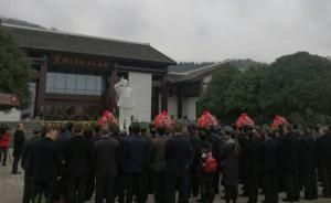 纪念朱德诞辰130周年，四川举行向朱德塑像敬献花篮仪式