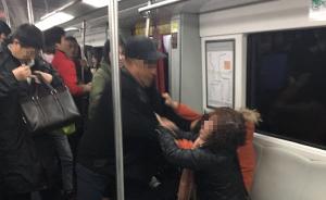 天津60岁男子地铁上殴打女乘客，警方：座位问题，已被行拘