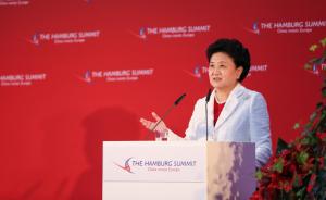 汉堡峰会聚焦中欧关系，德国欢迎中国企业继续投资