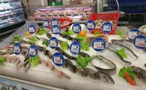 北京多家超市谈活鱼下架：食药局管不了养殖，只能“打”我们