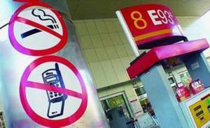 马来西亚一女子加油站玩手机遭迎面“闪爆”，全身60%灼伤