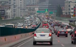 上海财大发布社会经济指数，上海消费者买车意愿降至两年最低