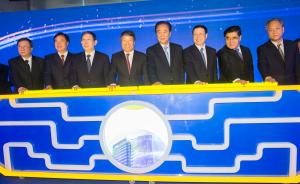 上海石油天然气交易中心正式运行，注册会员近300家