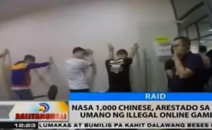 菲警方抓1240名中国非法务工者，菲媒：涉网络赌博和色情