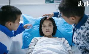 视频｜湖南茶陵临终托孤的癌症妈妈去世，生前最不想孩子分开
