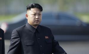 金正恩悼念卡斯特罗，称其为“朝鲜人民的亲密朋友和同志”