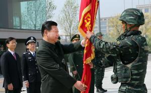 中国军视网：军改这一年，习近平授过的旗  