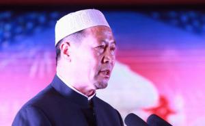 杨发明当选为第十届中国伊斯兰教协会会长