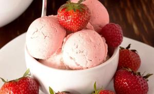 明年流行什么冰淇淋？中国冰淇淋论坛：草莓味的将大放异彩