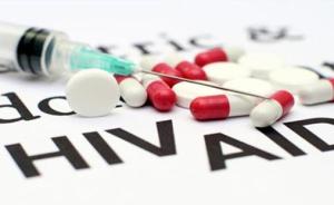 中国自研新药“艾博卫泰”有望成世界首个长效注射抗艾滋病药