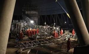 江西丰城电厂坍塌事故遇难者遗体认领工作基本完成